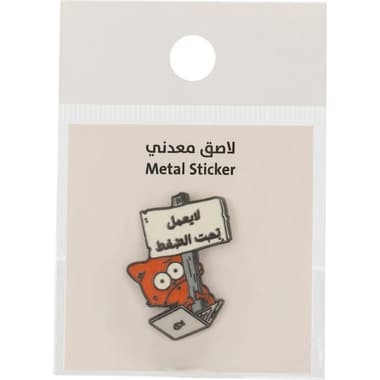 3D Stickers
Coffee: Orange Fox, 1 Piece