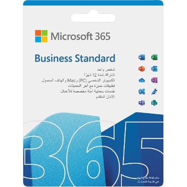 مايكروسوفت 365: بيسنس ستاندارد
انجليزي/عربي, مستخدم واحد 5 أجهزة, قسيمة الكترونية