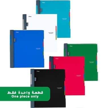 Five Star Advance Notebook
8.5 X 11 in, 300 Pages (150 Sheets), 3 Subjects, College Ruled, Assorted, Color and Design May Vary