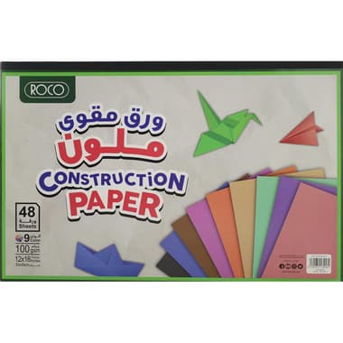 Roco Construction Pad
Acid Free Art Paper, 12 X 18 cm, Assorted Color