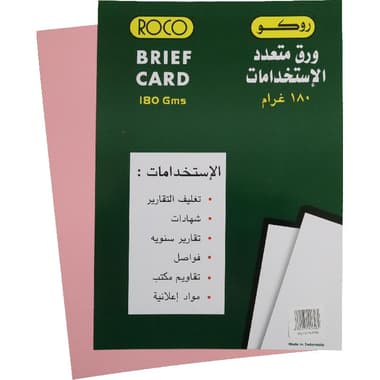 Roco Brief Card Stock
Plain, Pink, A4, 180 gsm, 50 Sheets
