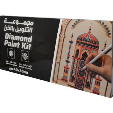Mosque Diamond Painting Kit
Assorted Color, Canvas + Frame + Tools + Bags of Gems