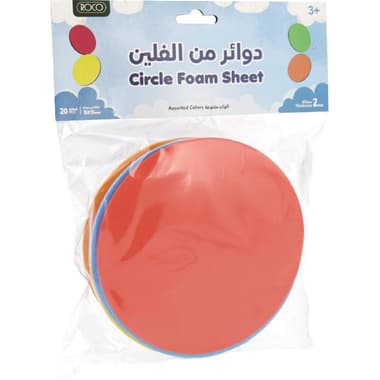 Roco Foam Sheet
Circle, Assorted Color