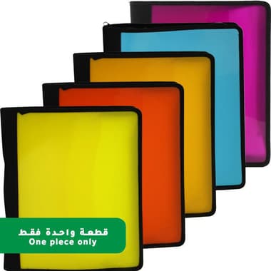 Portfolio
Zipper, A4, 2 Rings, Assorted Color, Color and Design May Vary