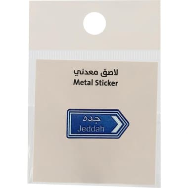 3D Stickers
Road Sign: Jeddah, 1 Piece