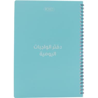 Roco Assignment Notebook
Homework, 17 X 24 cm, 48 Pages (24 Sheets), Cross Ruled, Aqua