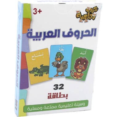 Arabic Alphabets Flash Cards
English