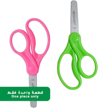 Wescott Kids Scissor
for Right Hand, Color and Design May Vary