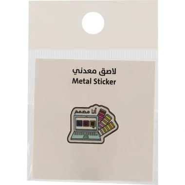 3D Stickers
Tools: Laptop, 1 Piece