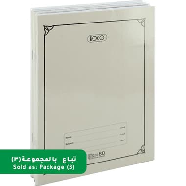 Roco Exercise Book
Frame on White Cover - Pack of 3, 16 X 22 cm, 160 Pages (80 Sheets), Double Ruled (English), White,