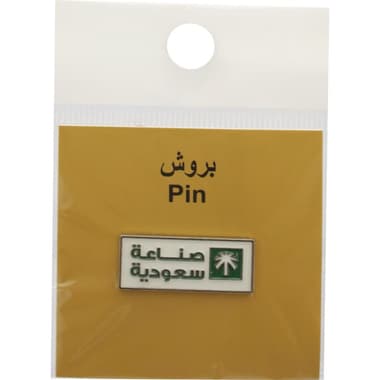 3D Made in Saudi Arabia - Pin Souvenir
false