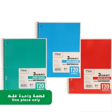 Mead Notebook
7.5 X 10.5 in, 240 Pages (120 Sheets), 3 Subjects, Wide Ruled, Assorted, Color and Design May Vary
