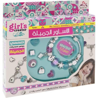 Hang Wing Girl's Creator: Charm Jewellery 2 Play Set Bracelet Maker Assorted Arts and Crafts Learning Activity Set
5 Years and Above