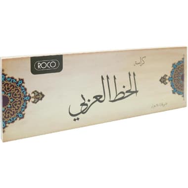Roco Calligraphy Pad
Arabic Design 2 ( with Lines ), 140 gsm, White, 10.5 X 30.5 cm, 50 Sheets