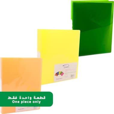 Display Book
60 Pocket, A4, Plastic, Assorted Color