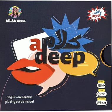 2oolameme Kalam A-deep
2-8 Players Card Game, 14 Years and Above, Arabic