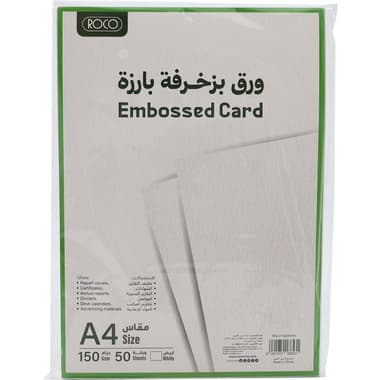 روكو ورق مقوى مزخرف منحوت
ابيض, A4, 150 gsm, 50 ورقة