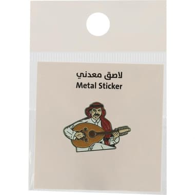 3D Stickers
KSA Saudi Musician and Composer, 1 Piece