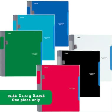 فايف ستار دفتر ملاحظات
أدفانس, 11 × 8.5 بوصة, 200 صفحة (100 ورقة), فاصل واحد, مسطر, متنوع, قد يختلف اللون والتصميم