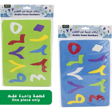 Roco English Arabic Numbers Foam Puzzle
10 Pieces, Arabic, 3 Years and Above