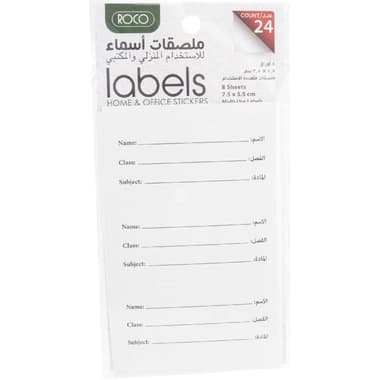 روكو بطاقات الاسم
أبيض, خطوط, بدون حدود, عناوين, 24 قطعة,