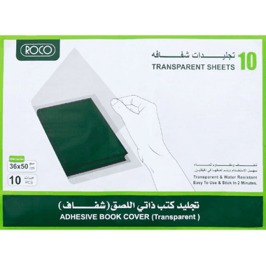 Roco Sheet Book Cover
Plain, Clear, 50.00 cm ( 1.64 ft )X 36.00 cm ( 14.17 in )