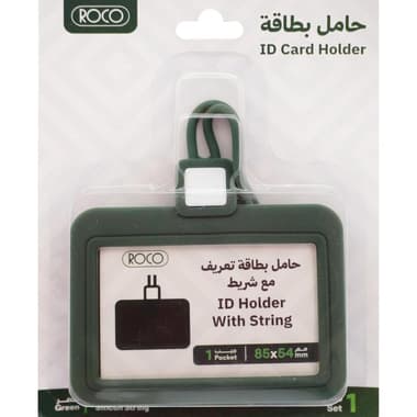 روكو حاملة بطاقة تعريف حبلية
بطاقة سيليكون مع حبل تعليـق, اخضر