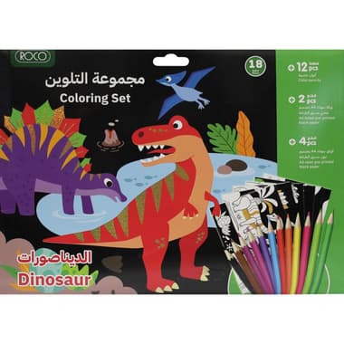 Roco Drawing Set - Dinousar Color Accessory Set
Green, 18 Pieces