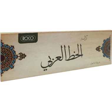 Roco Calligraphy Pad
Arabic Design 1, 140 gsm, White, 10.5 X 30.5 cm, 50 Sheets