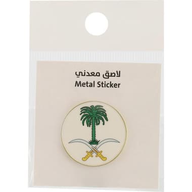 3D Stickers
KSA Emblem, Palm Tree and Crossed Swords, Green/Gold, 1 Piece