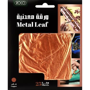 Roco Metal Leaf
Square, Copper, .03 kg ( .07 lb )