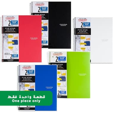 Five Star Notebook
8.5 X 11 in, 240 Pages (120 Sheets), 2 Subjects, College Ruled, Assorted, Color and Design May Vary