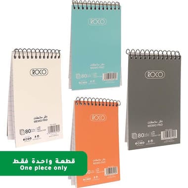 Roco Memo Notebook
Pocket Size, Solid, 7.65 X 12.7 cm, 160 Pages (80 Sheets), Lined, Assorted, Color and Design May Vary