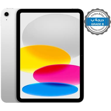 Renewed Grade B Apple iPad A16 2025
Tablet - Wi-Fi, 11", 128 GB, 5-core CPU, Silver