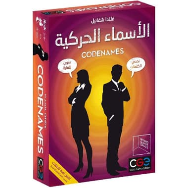 Board Game Space Codenames Arabic Card Game
10 Years and Above, Arabic
