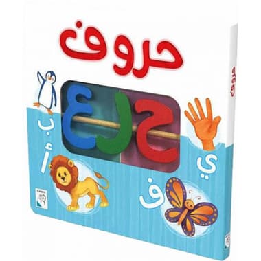 حروف
false