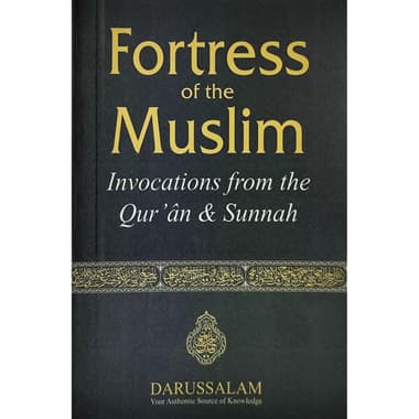 Fortress of The Muslim (English) - Invocations from The Qur'an & Sunnah
false