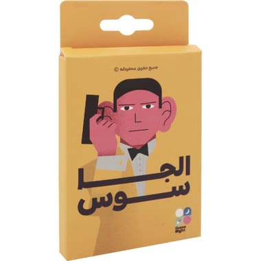 لعبة الجاسوس لعبة ورقية
7 سنوات فما فوق, عربي