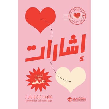اشارات صغيرة نتائج رائعة
false