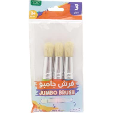 Roco Brush Set Brush
Brown/Black, 3 Pieces