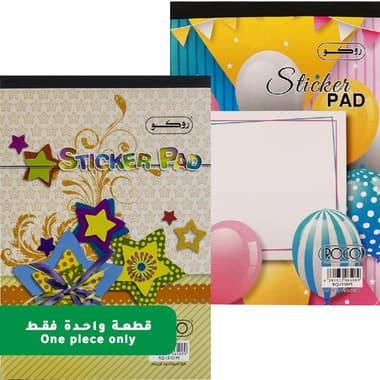 Roco Sticker Pad Art Paper
23 X 16 cm, Assorted Color, Color and Design May Vary