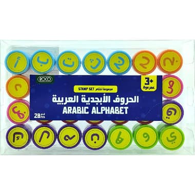 Roco Alphabet Stamp Set
Arabic, Assorted Ink Color