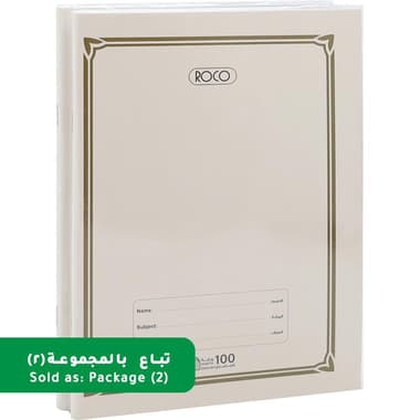 Roco Exercise Book
Frame on White Cover - Pack of 2, 16 X 22 cm, 200 Pages (100 Sheets), Double Ruled (English), White,