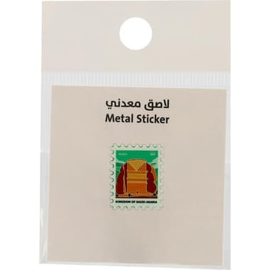 3D Stickers
Stamp: Hegra Archaeological Site KSA, 1 Piece