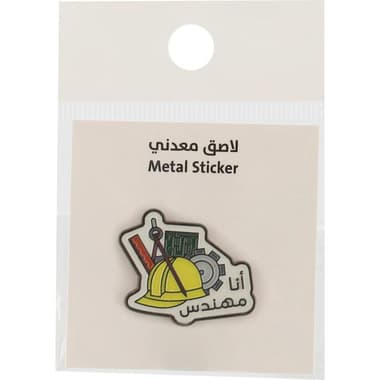 3D Stickers
Tools Assorted, 1 Piece