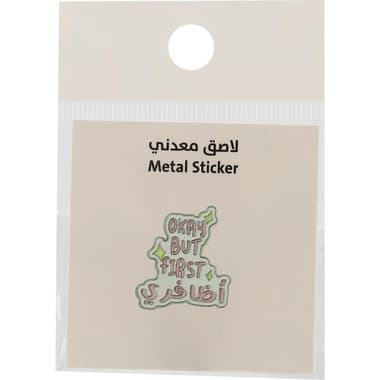3D Stickers
English Sentence: Okay But First, 1 Piece