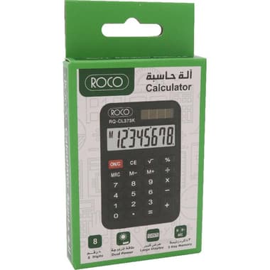 Roco Pocket Calculator
8 Digit, Extra Large Display, Black
