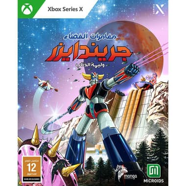 UFO Robot Grendizer: The Feast of The Wolves
Xbox Series X (Games), Action & Adventure, Blu-ray Disc
