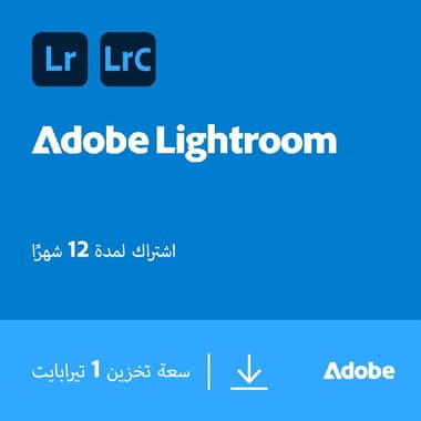 ادوبي تيرابايت 1) لايت روم) 12 شهر قسيمة الكترونية تصل عبر الايميل
كود رقمي السعودية