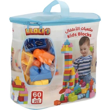 Bloci Jumbo Blocks Interlocking Bricks Set
3 Years and Above